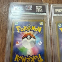ポケモンカード　リザードン　ex Sar psa9の画像