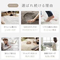 シャギーマット　ラグ　ピンクベージュ　200@140の画像