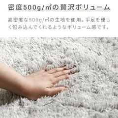 シャギーマット　ラグ　ピンクベージュ　200@140の画像