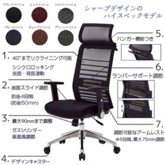 高級品！！コイズミ エルゴノミックチェア JG6シリーズ オフィスチェアの画像