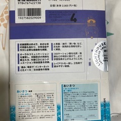 辞典の画像