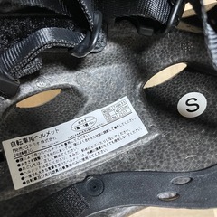 【美品】自転車用キッズヘルメットの画像