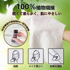 【新品】圧縮タオル 個包装 携帯用 旅行 洗顔 メイク落とし アウトドアの画像