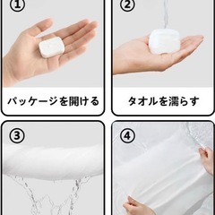 【新品】圧縮タオル 個包装 携帯用 旅行 洗顔 メイク落とし アウトドアの画像