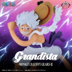 ワンピース Grandista-MONKEY.D.LUFFY GEAR5-Ⅱの画像