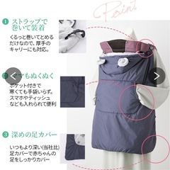 耳付きフード　パウダーフリース雪柄中わたケープの画像