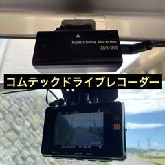 ⭐️デイズルークス　ハイウェイスター　平成26年式　前後ドラレコ　ETC   アラウンドビューモニターの画像