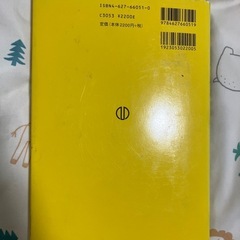 本の画像