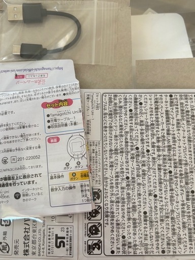 たまごっちUNI パープル