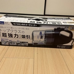 Creton（クレ
トン）DA-41 サイクロン方式カークリーナーです。 の画像