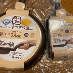 フライパン　28cm 卵焼き　 ダイヤモンドコーティングの画像