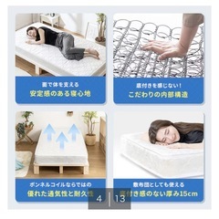 ニトリボンネルコイルマットレスシングルの画像