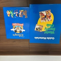 ディズニー　ワールド　オブ　イングリッシュの画像