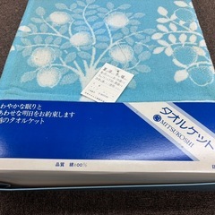 新品未使用　訳あり　三越のタオルケットの画像
