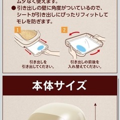 猫トイレの画像