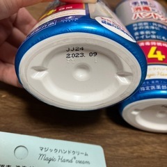 手の消毒・洗浄ができるハンドクリームの画像