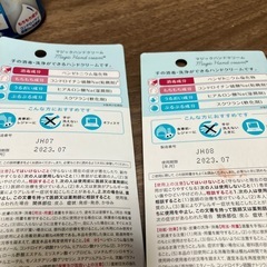 手の消毒・洗浄ができるハンドクリームの画像