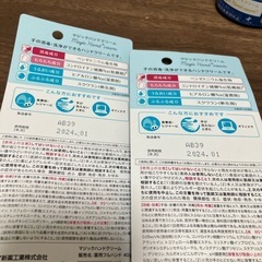 手の消毒・洗浄ができるハンドクリームの画像