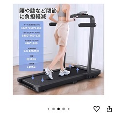 MERACH ルームランナー・ランニングマシン  MR-T08の画像