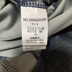 新品パンツの画像