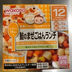 離乳食の画像