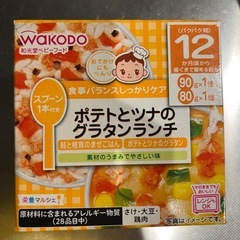 離乳食の画像