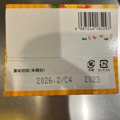 離乳食の画像