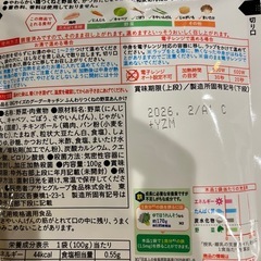 離乳食の画像
