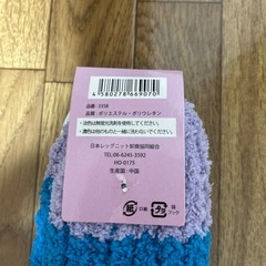 新品　厚手　暖かい　もこもこルームソックス　2足組の画像