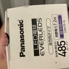 電球の画像