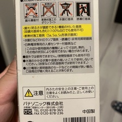 電球の画像