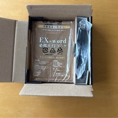 【美品】CASIO EX-word XD-U4700電子辞書 ケース付の画像