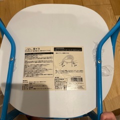 美品　子供用豆イスの画像