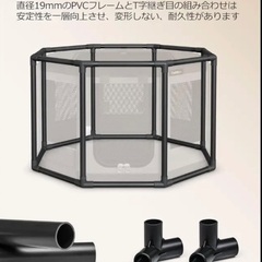 小型犬〜大型犬対応　ペットサークルの画像