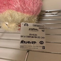【タグ付き・約35cm】『エネコ』ポケットモンスター　もふぐっと　くつろぎタイムぬいぐるみ〜エネコ・ニャオハ〜の画像