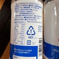 ミネラルウォーター10本の画像