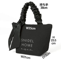 美品♡snidel homeの保冷バッグです☺️の画像