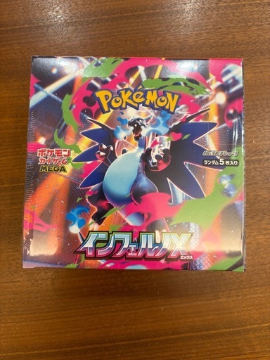 ポケモンカード　インフェルノX BOXシュリンク付き