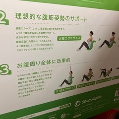 ゆらころん 中古の画像