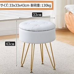 いす椅子の画像