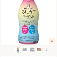 10/26まで　食品1389円のお品物の画像