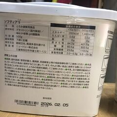 とろみ剤 SoftiaS 500g 未開封 2箱の画像
