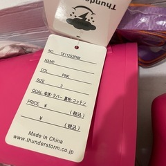 【新品】サンダーストーム　レインブーツの画像