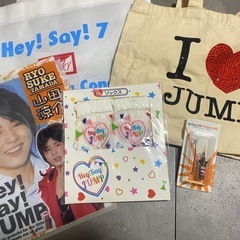 【取引中】Hey!Say!JUMP ペンラ 団扇 写真　グッズ その他まとめ売りの画像