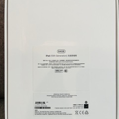 中国版【apple】iPad 第10世代 64GB Wi-Fi シルバー 中古品の画像