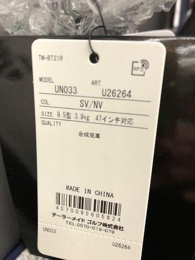 ゴルフバック