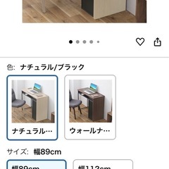 コンセント付きデスク【未使用品】の画像
