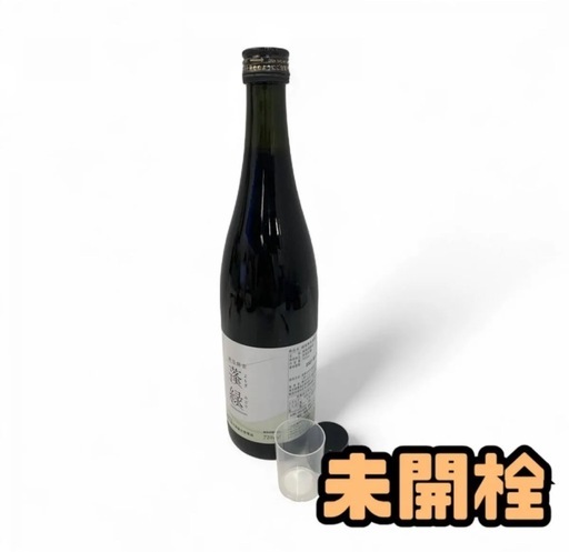 蓬緑１本