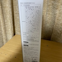 蓬緑１本の画像