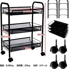 2台 ワゴン キッチンワゴン キャスター付き 3段 の画像